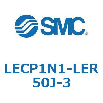 Programless controller LECP1LECP1N1-LER50J-3