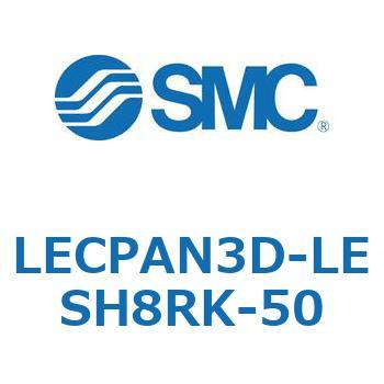 Programless controller LECPALECPAN3D-LESH8RK-50