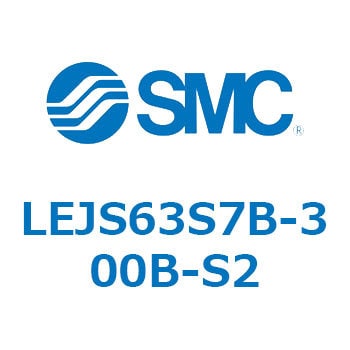 Electric actuator/high rigidity slider type LEJS6LEJS63S7B-300B-S2