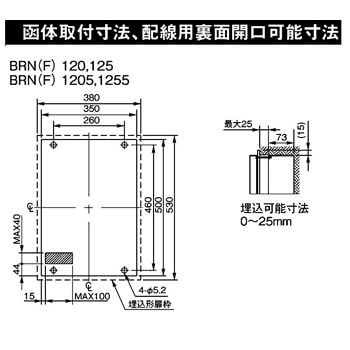 Warning display version Neo Alarm Individual Transfer AcquisitionBRN1205