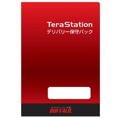 BUFFALO OP-TSDL-EX/B [<TERA STATION> Delivery maintenance pack 3 years, 1 year extension for 4 years pack]