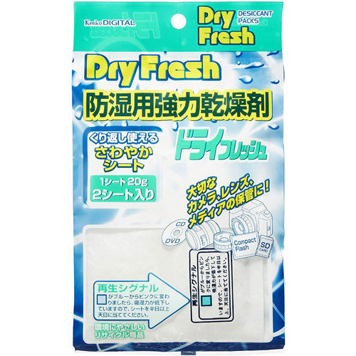 Kenko 087224 [Dry fresh sheet type 2 sheets for moisture -proofing.