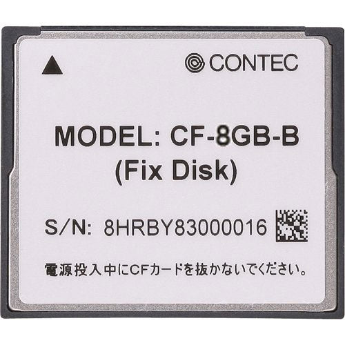 CONTEC CF-8GB-B [Compact flash 8GB (Fix Disk specification)]