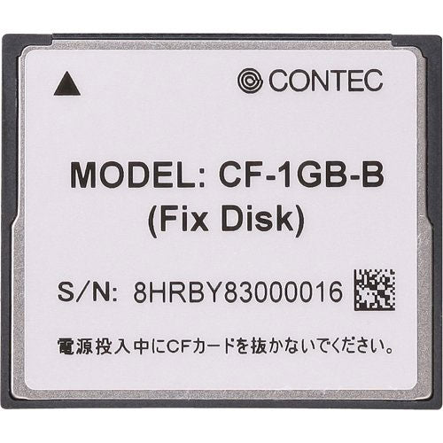 CONTEC CF-1GB-B [Compact flash 1GB (Fix Disk specification)]