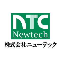 Newtech Supremacy II NAS/Windows 3u NS-NSPTSSNASWS [Supremacy INAS/Win 4- 5th year Sendback Maintenance]