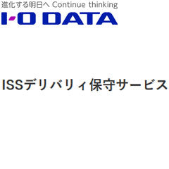 IO Data ISS-LHA-ST4 [ISS Deribari maintenance pack 4 years for HDL2-AH]