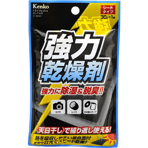 Kenko DF-BW301 [Dry Fresh Sheet Type 1 sheet]