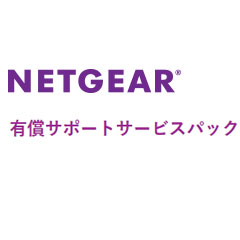 NETGEAR PRR2H11-100JPS [PRR2H11 Quick Delivery 2 hours 1 year]