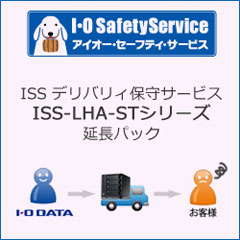 IO DATA ISS-LHA-STB ISS-LHA-STB [ISS Delivery Maintenance ISS-LHA-ST Series Extension Pack]