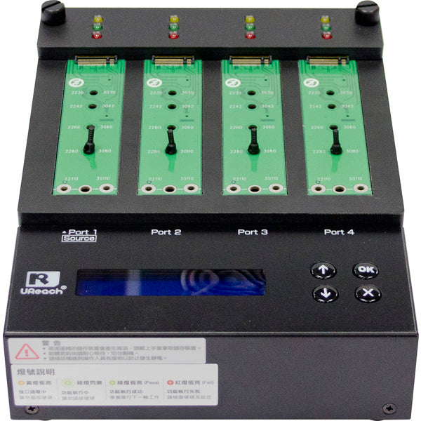 U-REACH JAPAN PV M.2 SSD Duplicator PV400 [1: 3 M.2 SSD Duplicator]