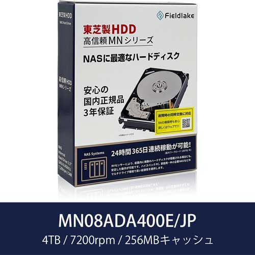 Toshiba (HDD) MN08ADA400E/JP [HDD MN series for 4TB NAS 3.5 inches, SATA 6G, 7200 RPM, buffer 256MB]