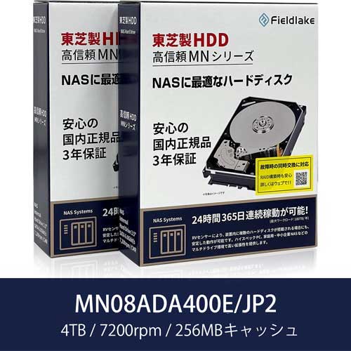 Toshiba (HDD) MN08ADA400E/JP2 [Set of 4TB 2 pieces HDD MN series for NAS 3.5 inches, SATA 6G, 7200 RPM, buffer 256MB]