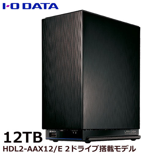 IO DATA HDL2-AAX12/E [Network connection hard disk (NAS) with dual core CPU 2 drive model 12TB]