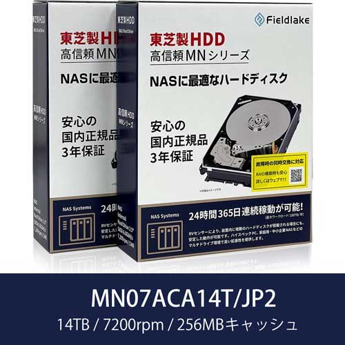 Toshiba (HDD) MN07ACA14T/JP2 [14TB 2 pieces set for NAS HDD MN-HE 3.5 inches, SATA 6G, 7200 RPM, buffer 256MB]