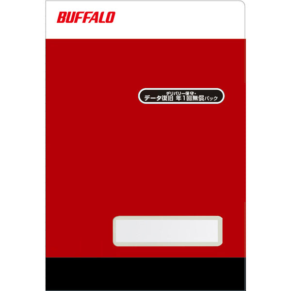 Buffalo OP-TSDL-EX/AD [Terra Station delivery maintenance data recovery 2nd/3rd year 1 year extension]