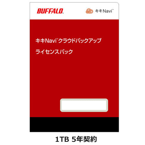 Buffalo OP-KCB01-5Y [Kiki Navi Cloud Backup License Pack 1TB (5 years)]