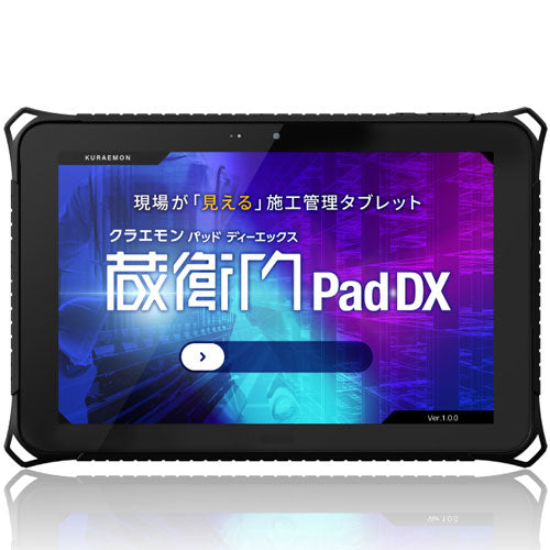 LECRE KP09-DGDIS [Kuraemon Pad DX (MT6765/3GB/32GB/Android 10/10.1 type/LTE compatible/[Kuraemon Cloud] cooperation)]