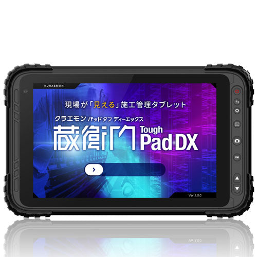 LECRE KP10-NVDIS [Kuraemon Pad Tough DX (SDM632/4GB/64GB/Android 10/8/LTE compatible/[Kuraemon Cloud] linkage)]