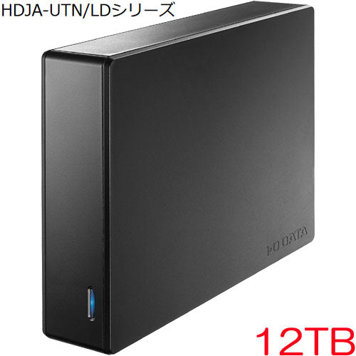 IO DATA HDJA-UTN12/LD [USB3.2 Gen1 compatible external HDD 12TB for corporations]