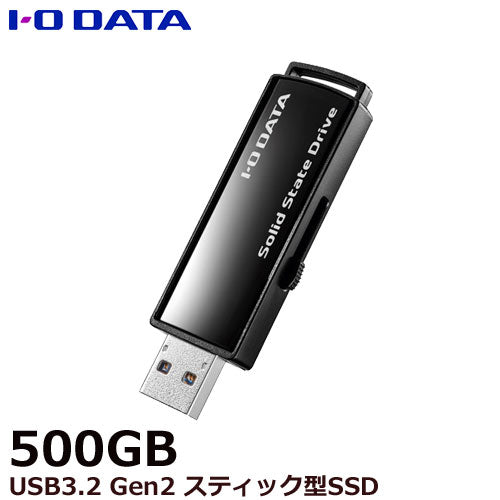 IO Data SSPC-US500K/E [USB3.2 GEN 2 Compatible Stick SSD 500GB]