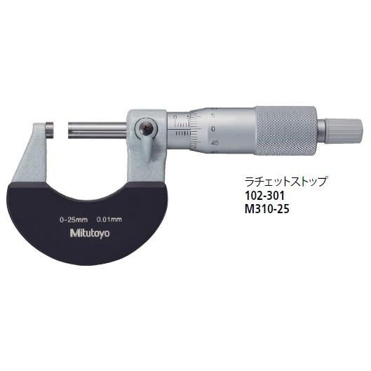 MITUTOYO M310-50 102 Series Standard Outside Micrometer M300