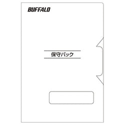 Buffalo OP-LSBDL-3Y [Delivery maintenance pack for LinkStation for SOHO 3 years]