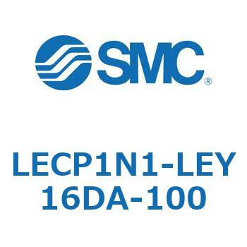 Programless controller LECP1LECP1N1-LEY16DA-100