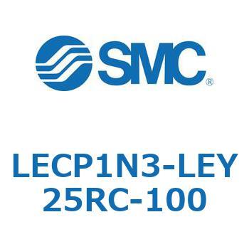 Programless controller LECP1LECP1N3-LEY25RC-100