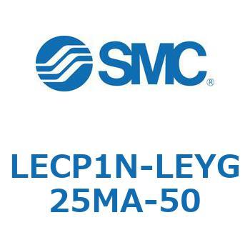 Programless controller LECP1LECP1N-LEYG25MA-50