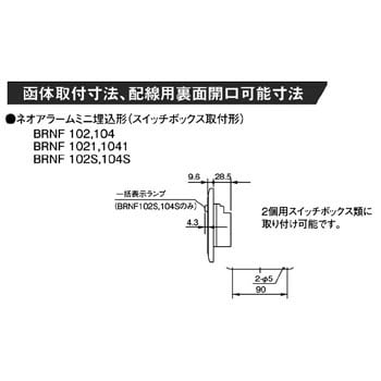 Warning display version Neo Alarm Mini Mini -voltage Input power outputBRNF102S