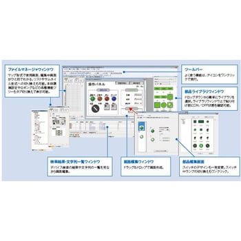 Software Terminal GTWIN Ver.3AIGSGT7JP